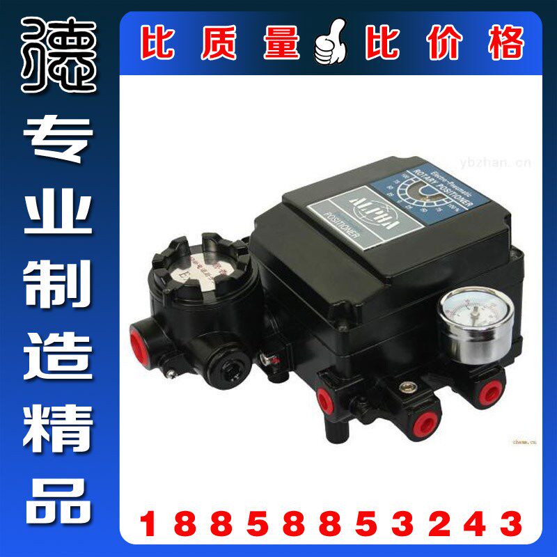 厂家直销YT-1000R电气定位器,带反馈PTM,调节型气动阀门,WTL-3122