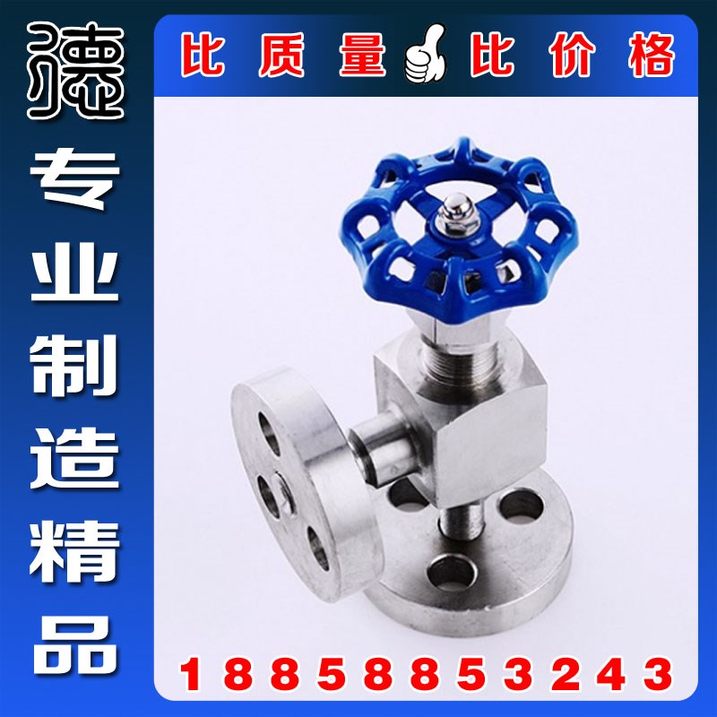 法兰式高压角阀法兰安装针形截止阀J44W-160P DN3配透镜垫针型阀