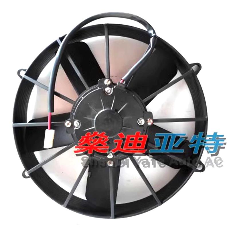大功率金龙大巴空调冷凝风机总成客车公交校车中巴散热器电子风扇