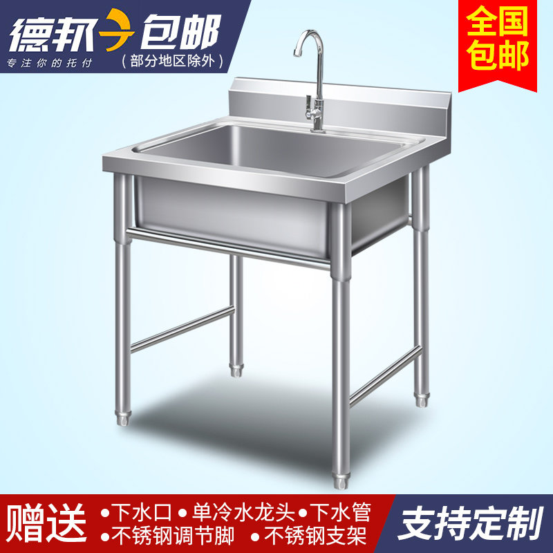 商用不锈钢水槽水池双槽三池洗菜盆洗碗消毒池厨房家用带支架包邮