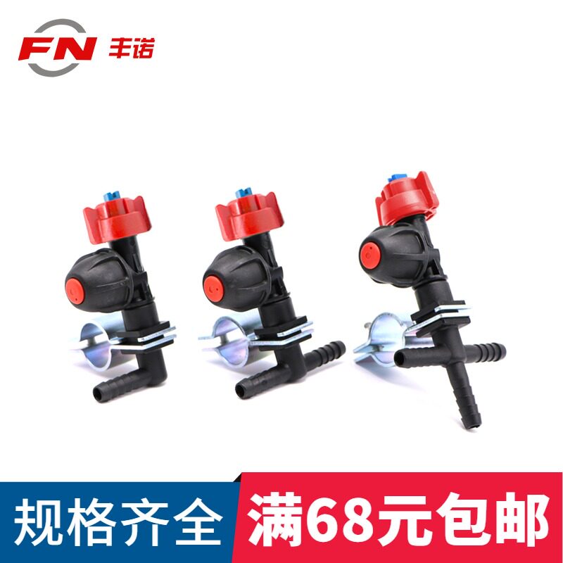 农用打药机喷头 喷药进口3/8插管喷体 无人机植保机高压扇形喷嘴
