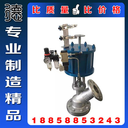 FL641H/W-16P上/下展式气动放料阀 反应釜底罐底阀 不锈钢放料阀