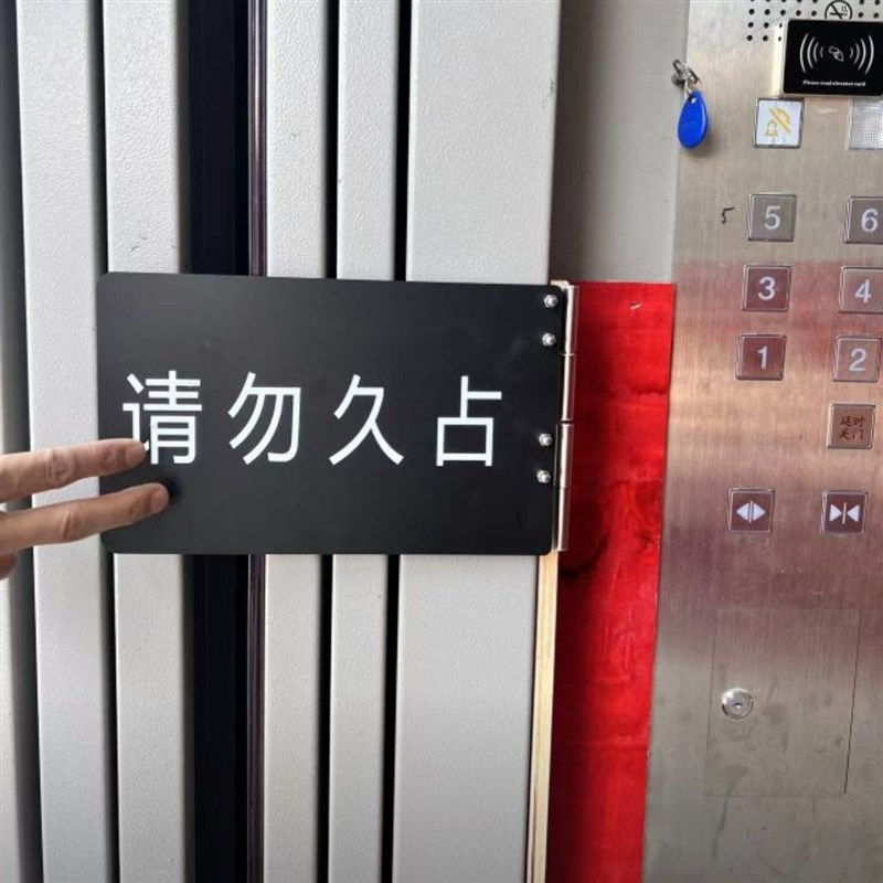 免打孔阻门神器电梯延时关门挡板货梯看门狗挡门板一扣即停防关门