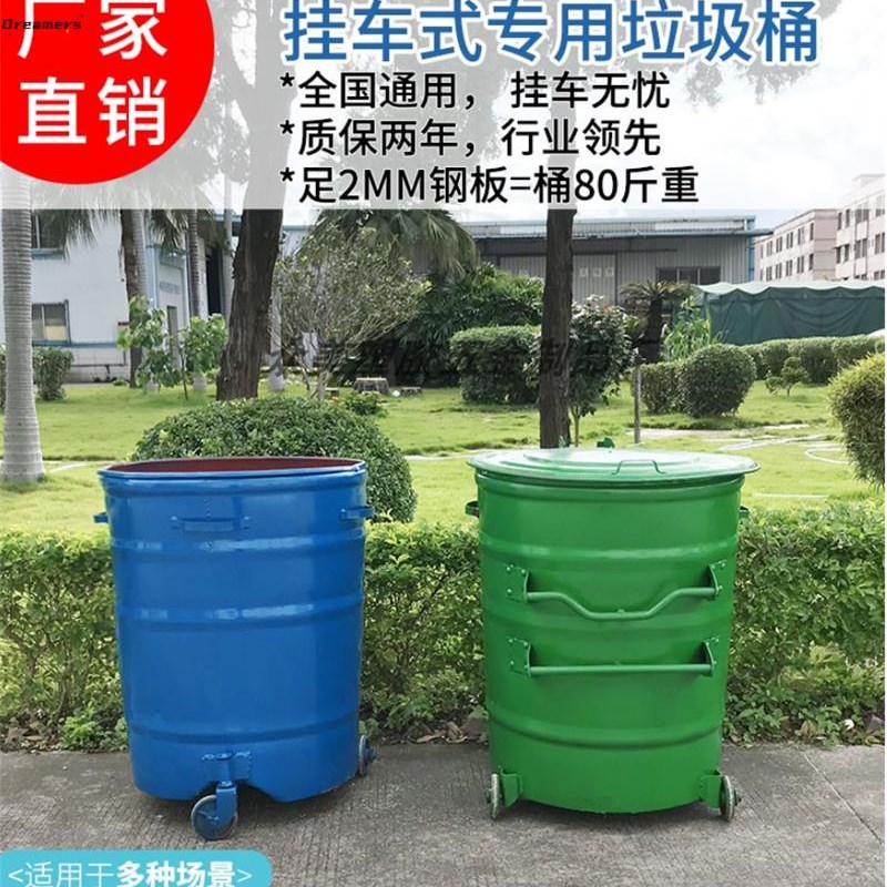 铁垃圾桶户外大号环保收集桶市政小区环卫挂车专用圆形铁皮箱商