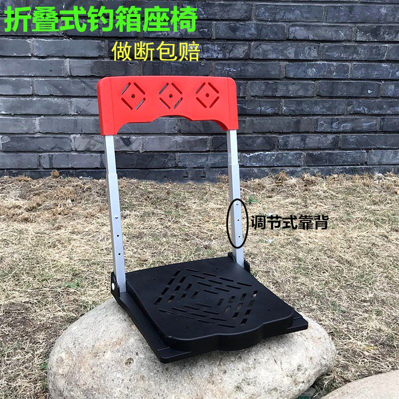 钓箱靠背加装座椅坐垫坐凳配件钓鱼箱折叠靠钓具尺寸合适均可使用