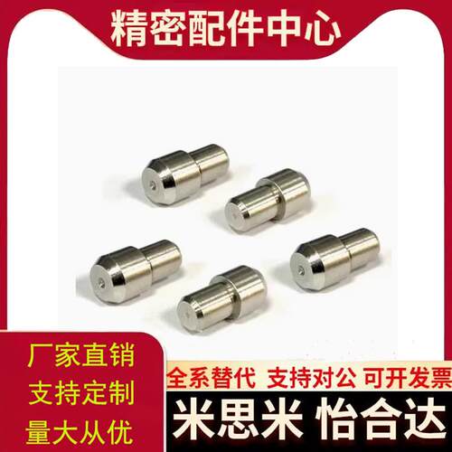 定位销锥角型大头台阶销 C-JPBB2 3 4 5 6 8 10JPBB20-25替代定制