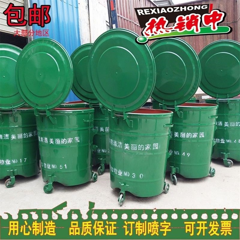 铁皮垃圾桶环保金属圆形加厚环卫市政铁皮垃圾箱户外铁桶挂车
