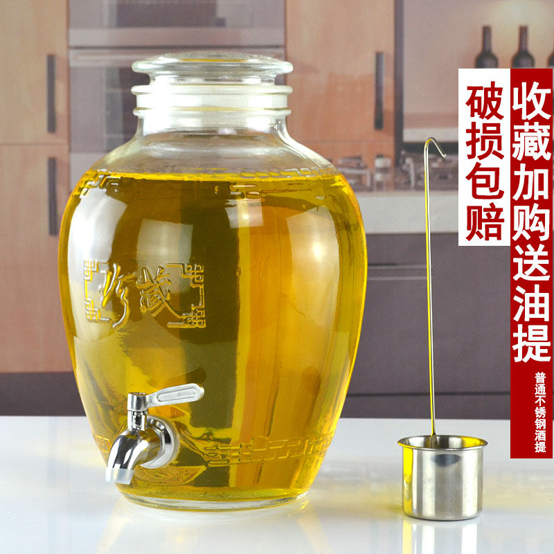 油罐 厨房 家用玻璃油缸大容量储油壶10斤花生茶油食用油桶装油瓶