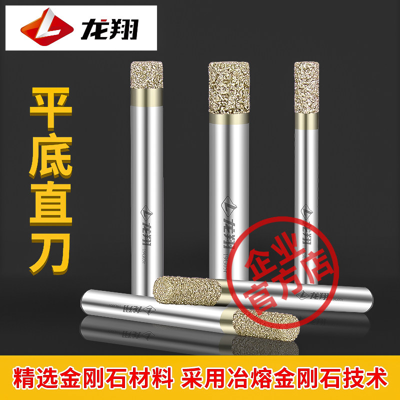 龙翔数控石材雕刻刀大理石铣底切洒水/浇水壶