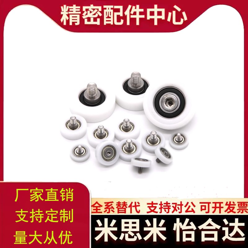 BKS42-D24 BKS42-D35 工程塑料轴承单法兰型替代