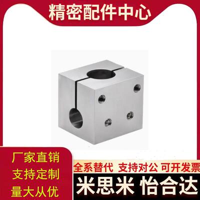 支柱固定夹异径正交孔距RDH72-D10/12/14/15-V12/13/14/15替代