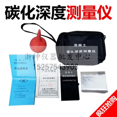 优质山东乐陵 HT-A型混凝土碳化深度测量仪 砼碳化深度尺检测定仪