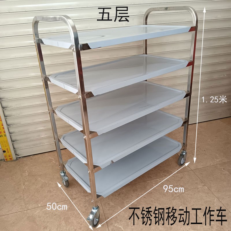 五层不锈钢移动工作台带轮餐饮厨房操作台置物架子多层工具手推车图片