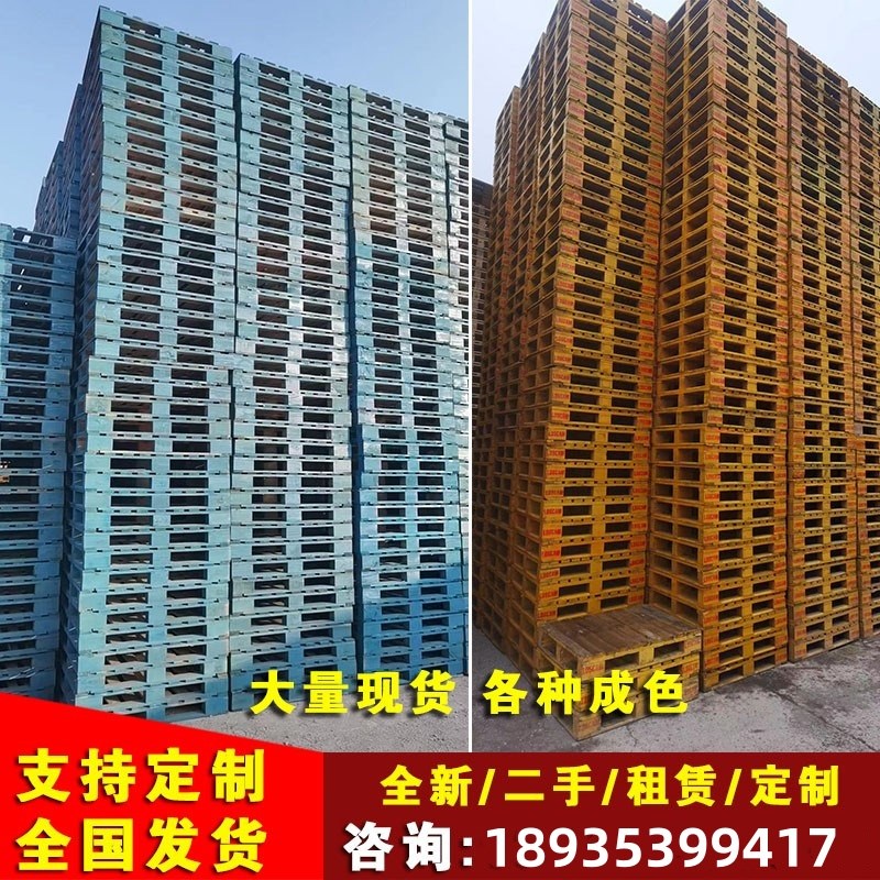 外贸出口托盘免熏蒸复合板垫仓板叉车卡板仓储欧式三夹板木制托盘