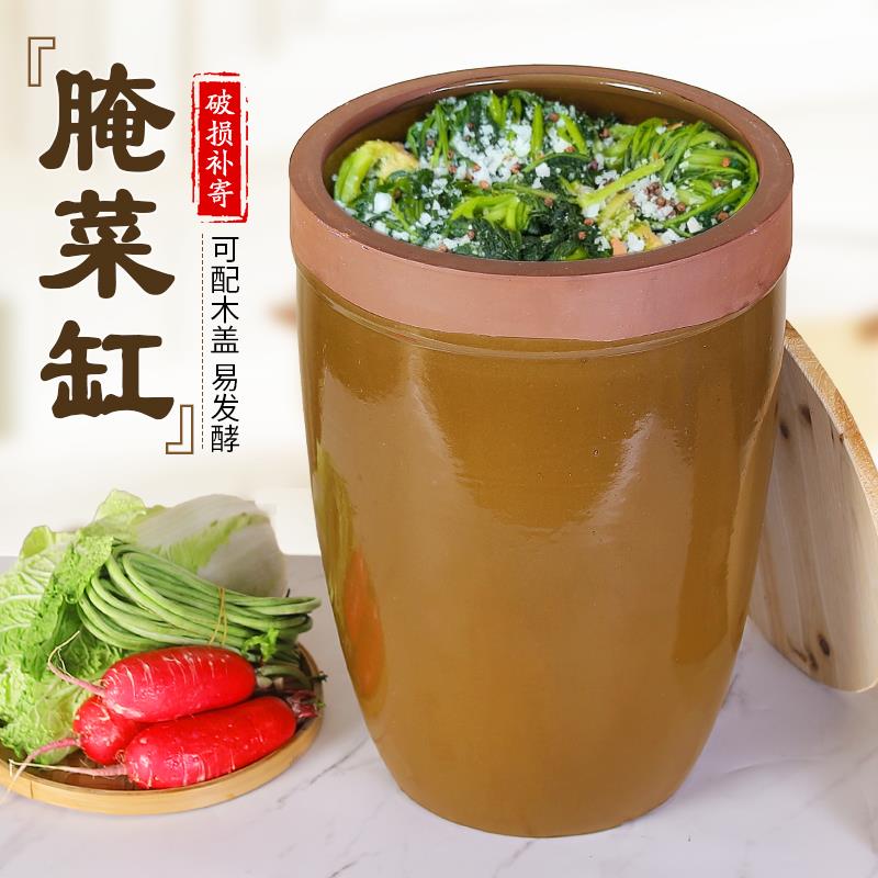 腌酸菜专用缸老式家用陶瓷腌菜大缸腌肉农村瓮装坛子肉土陶咸菜缸