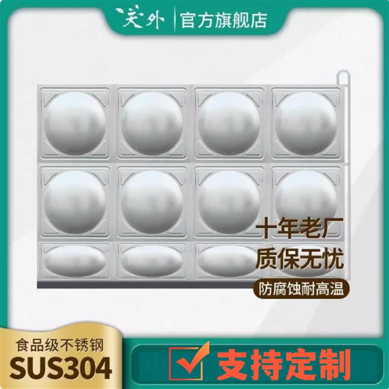 304不锈钢消防水箱 长方形箱泵一体蓄水池 生活保温水塔全国安装
