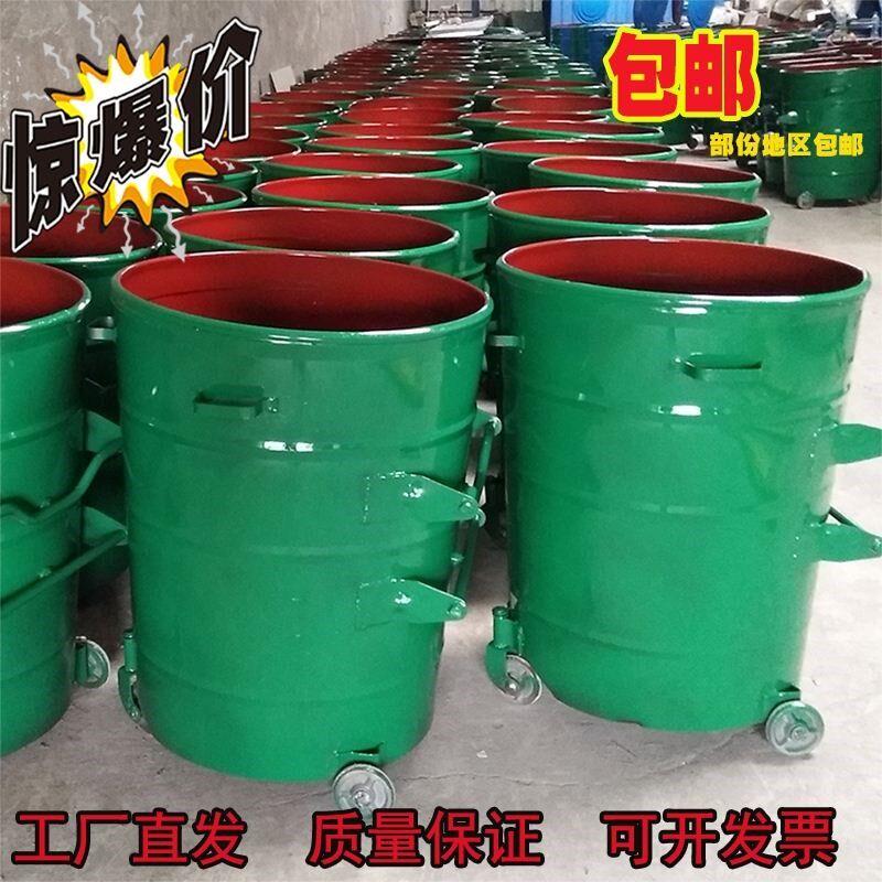 铁皮垃圾桶金属圆形铁质户外挂车专用带盖轮子环卫商用加厚