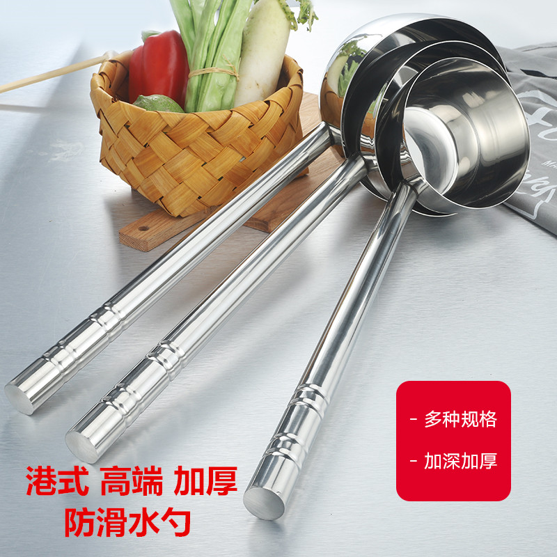 不锈钢水勺带刻度水壳瓢舀食堂厨房长柄挂钩港式加厚水瓢图片