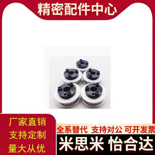 ECF15-S8M250-28-E-d25141516201819 2224免键同步带轮S8M型替代
