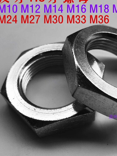 六角螺母m11x1m13x1m15x1.5m17x1.5m19*1细牙薄螺帽镀锌碳钢
