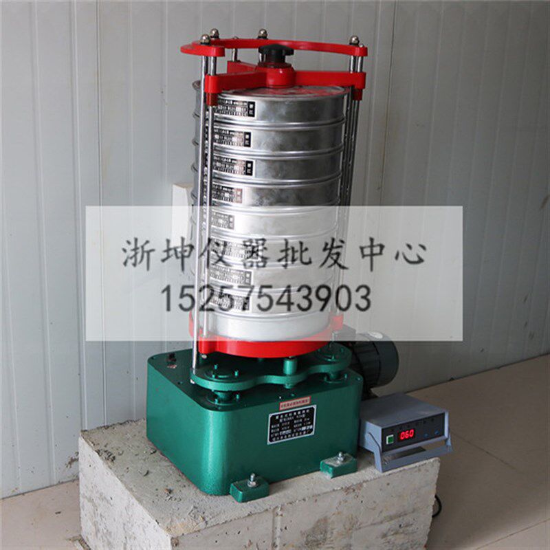 国华ZBSX-92A震击式振筛机200/300通用型顶击式电动摇筛机震摆仪