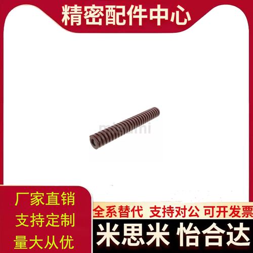 矩形螺旋弹簧SWB30-25/30/35/40/45/50/55/60/65/70/75/80替代