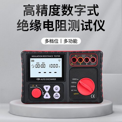 韦度数字式绝缘电阻测试仪高精度多功能交流电压检测仪智能兆欧表