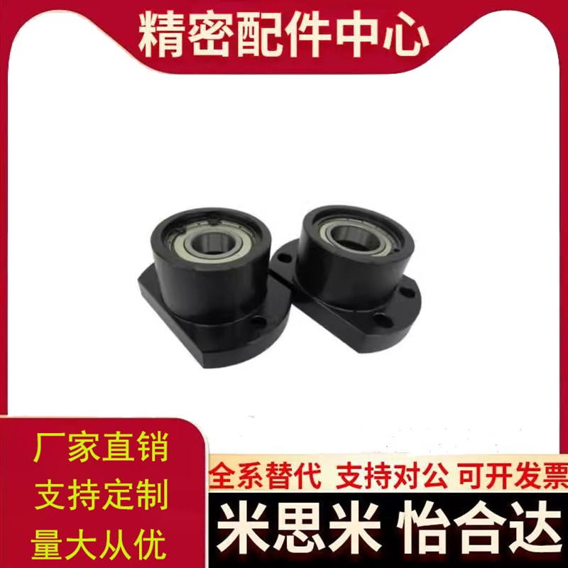 双轴承组件BGRBB6804/6904/6004/6204/6805/6905ZZ/35/40/50替代