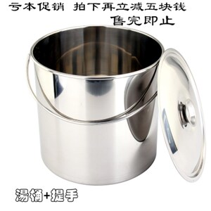 加厚无磁不锈钢水桶带盖可提家用油桶食桶尖桶幼儿园储水桶提水桶