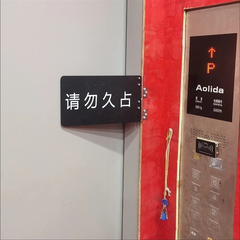 通用型阻门神器电梯延时关门挡板货梯看门狗挡门板装卸货防关门板