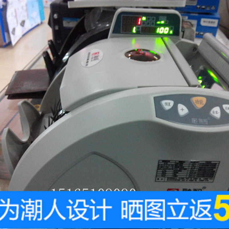 包邮融和点钞机2210(B)验钞机2015新版人民币银行专用正品B类智能