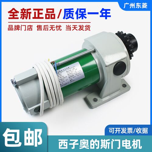 西子奥的斯电梯门电机 JD5634 XRDS-150J PMM5.0G 永磁直流电动机