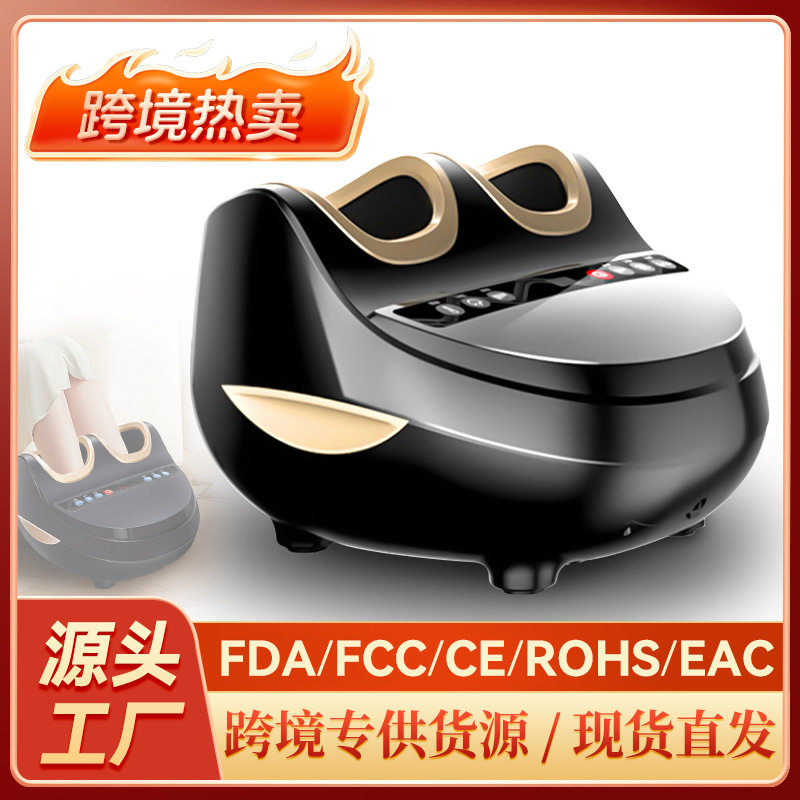 跨境足疗机按脚器全自动揉捏脚部足底穴位脚底滚轮气压足部按摩仪