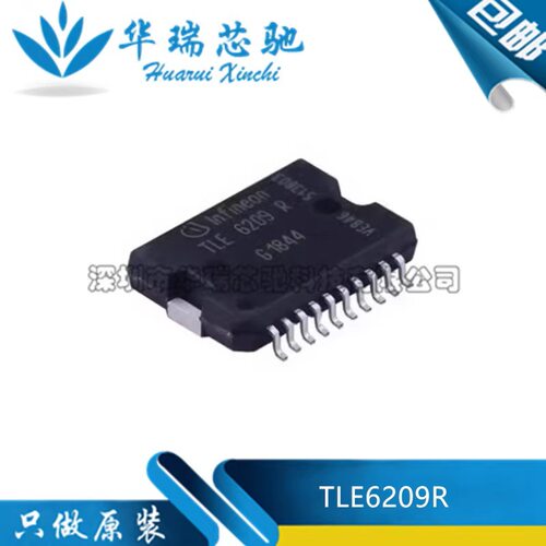 原装TLE6209R TLE6209 PG-DSO-20-37 汽车电机驱动芯片电子元器件
