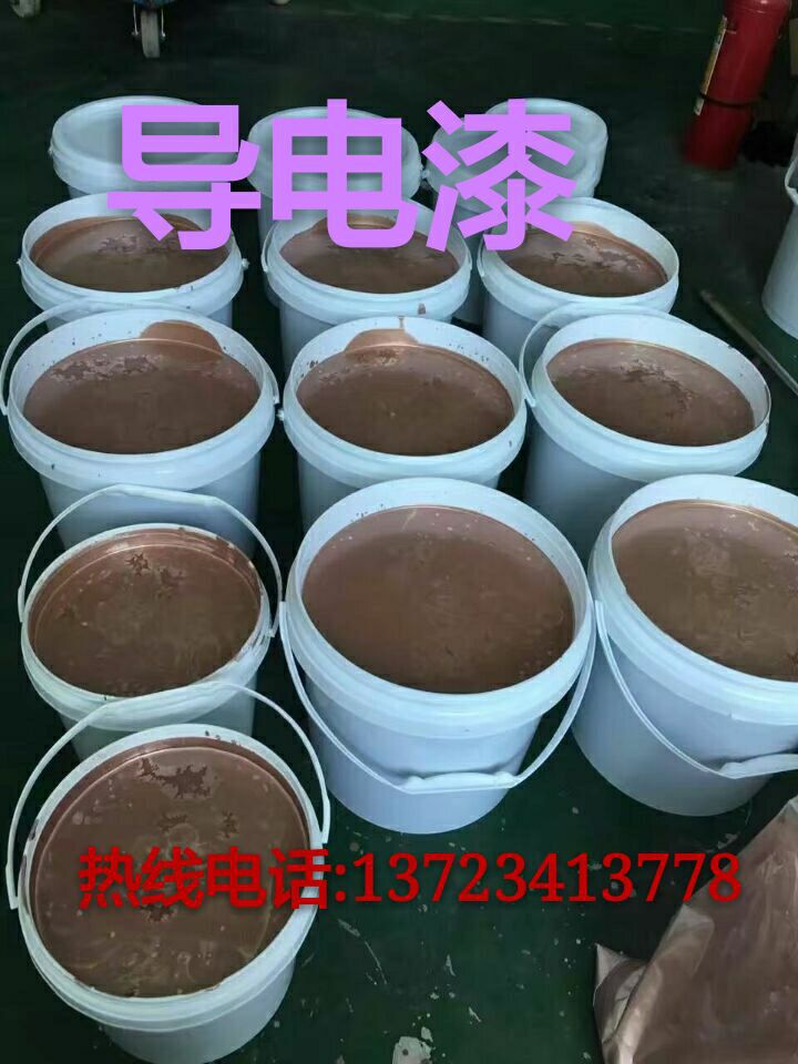 深圳厂家生产强附着力环保导电漆 抗电磁波屏蔽漆 导电漆喷涂