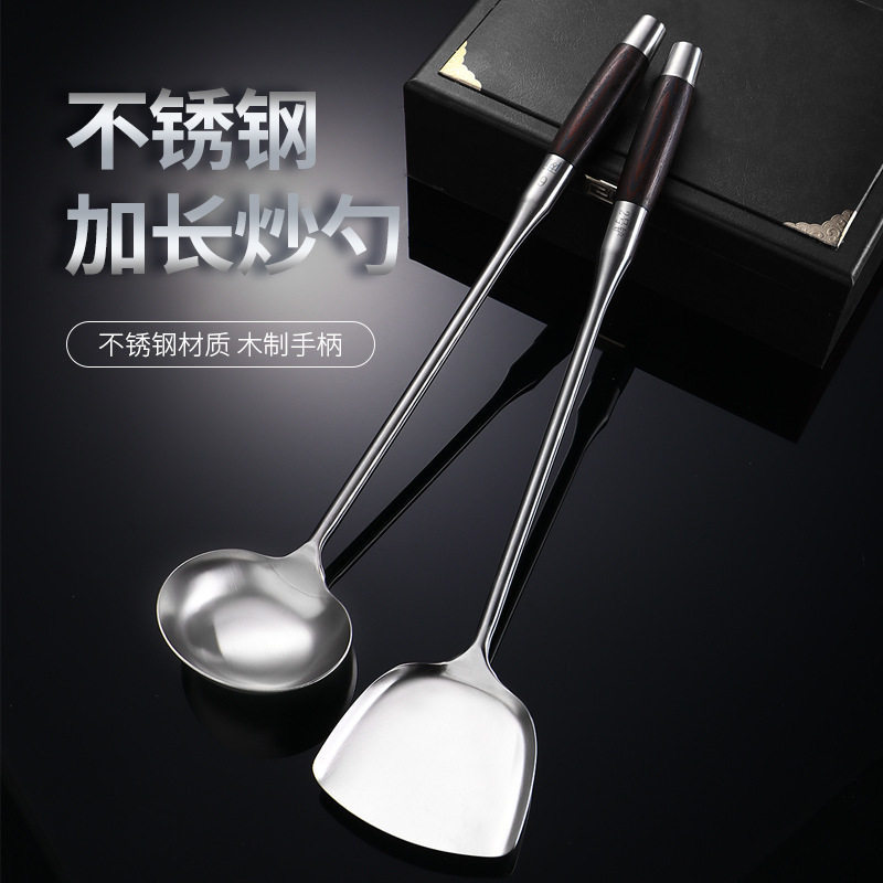 不锈钢彩木炒勺炒菜勺子厨房专用锅铲长柄汤勺批发加厚耐用防滑