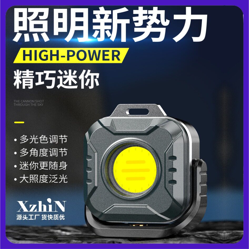 超亮长续航强磁工作灯便携充电露营灯户外多功能防水野营灯检修灯