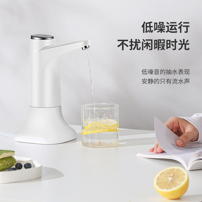无线饮水机电动桶装水抽水器出水电动抽水器/取水器
