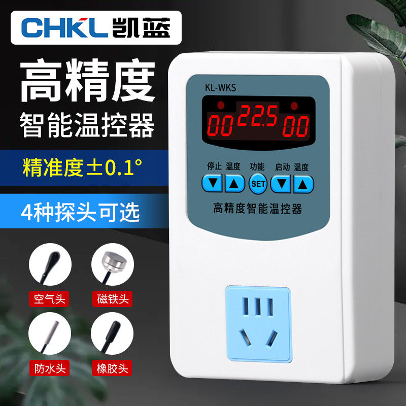 可调温度定时开关控制器ABS智能数显温控器爬虫养殖循环泵调节器