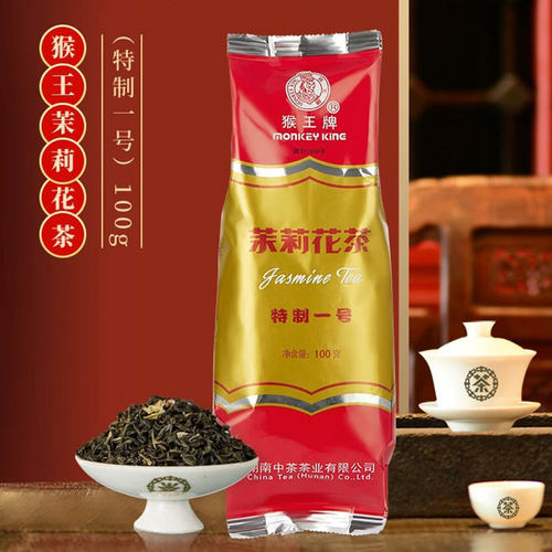 猴王牌特制一号茉莉花茶100g*2袋