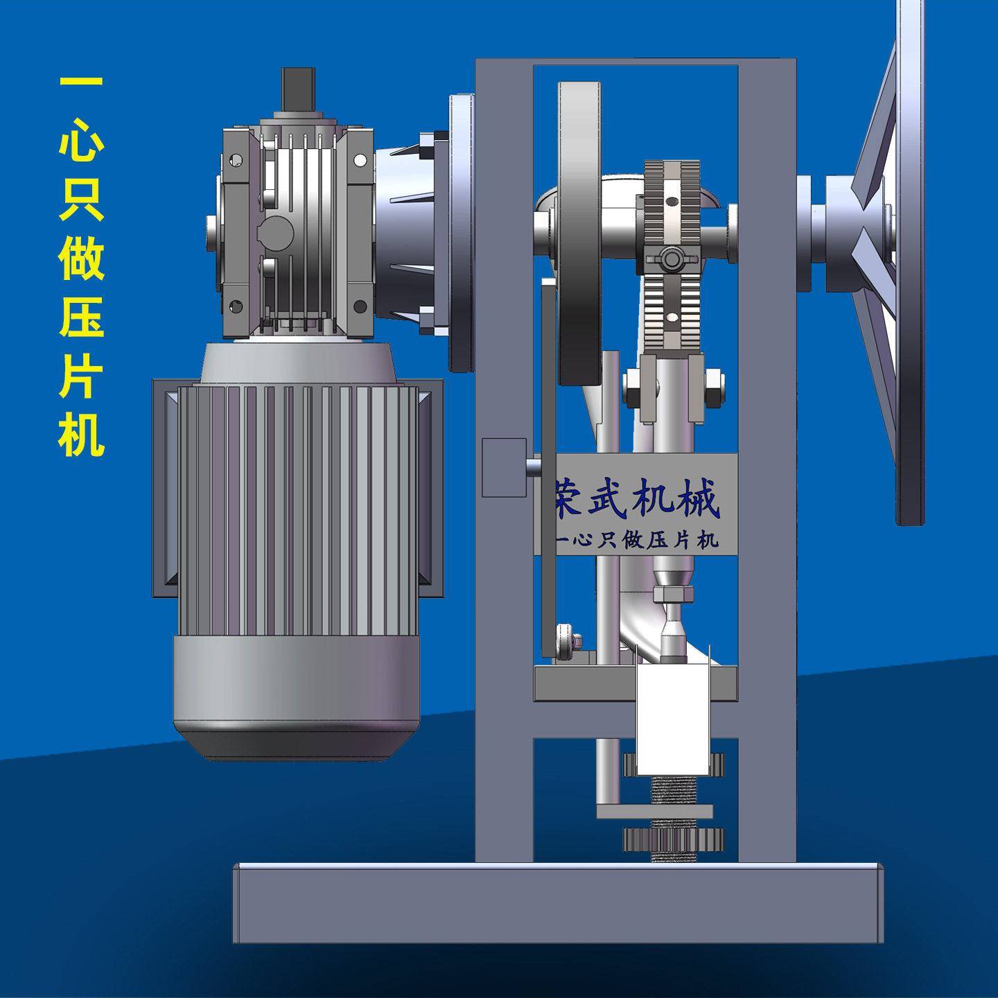 8吨加大加强型花型卡通奶片机冲奶粉压片机小型粉末压片厂