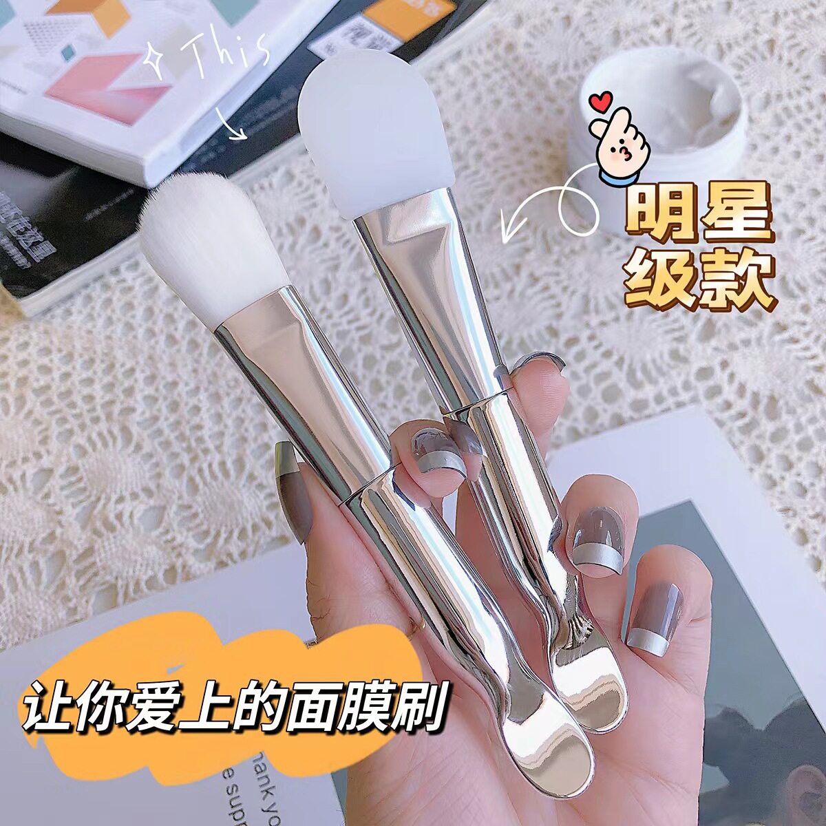 美容面膜刷硅胶软毛涂面膜刷子敷脸部泥膜美容院专用刷涂抹式工具