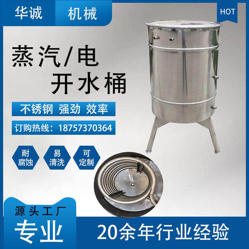 节能电饮水机开水器大容量保温工人学校食堂喝水洗澡烧水电茶水炉