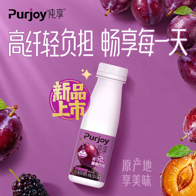 成毅代言纯享低温酸奶230g*8瓶白桃味苹果味西梅桑葚组合