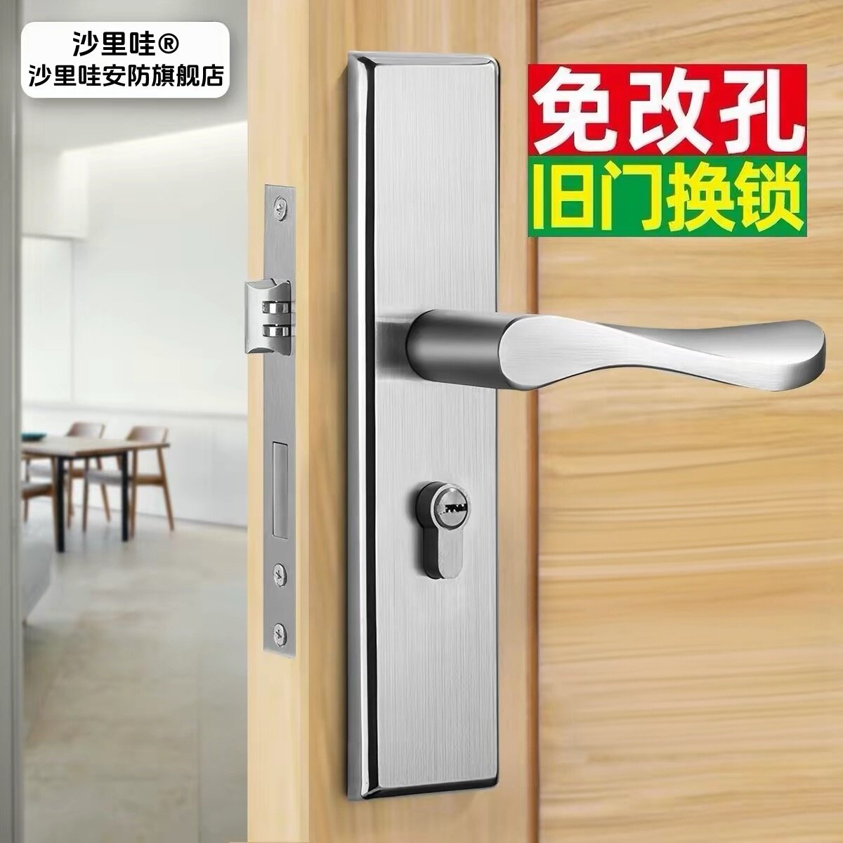 卧室门锁室内家用通用型房门房间锁具门把手木门套装执手老式手柄