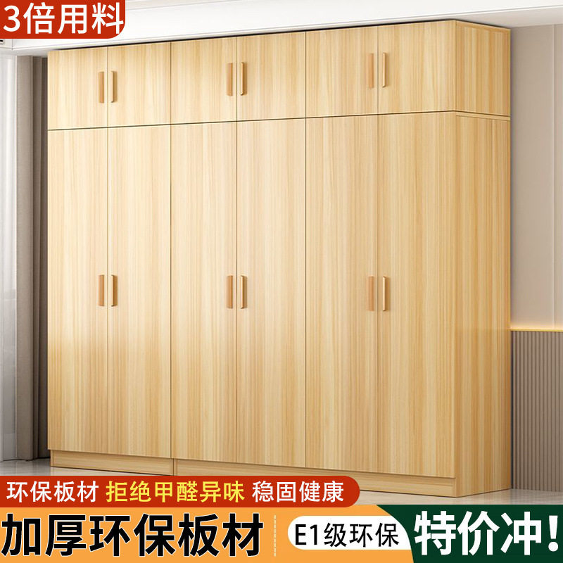 衣柜现代简约家用卧室小户型新款四门三门组合大衣柜一体简易柜子
