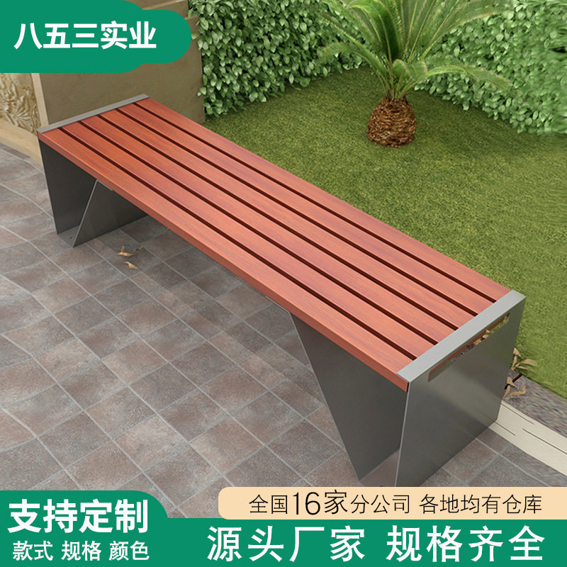 椅座椅条凳广场学校塑木公园户外椅长休闲景区等候防腐木公园小区