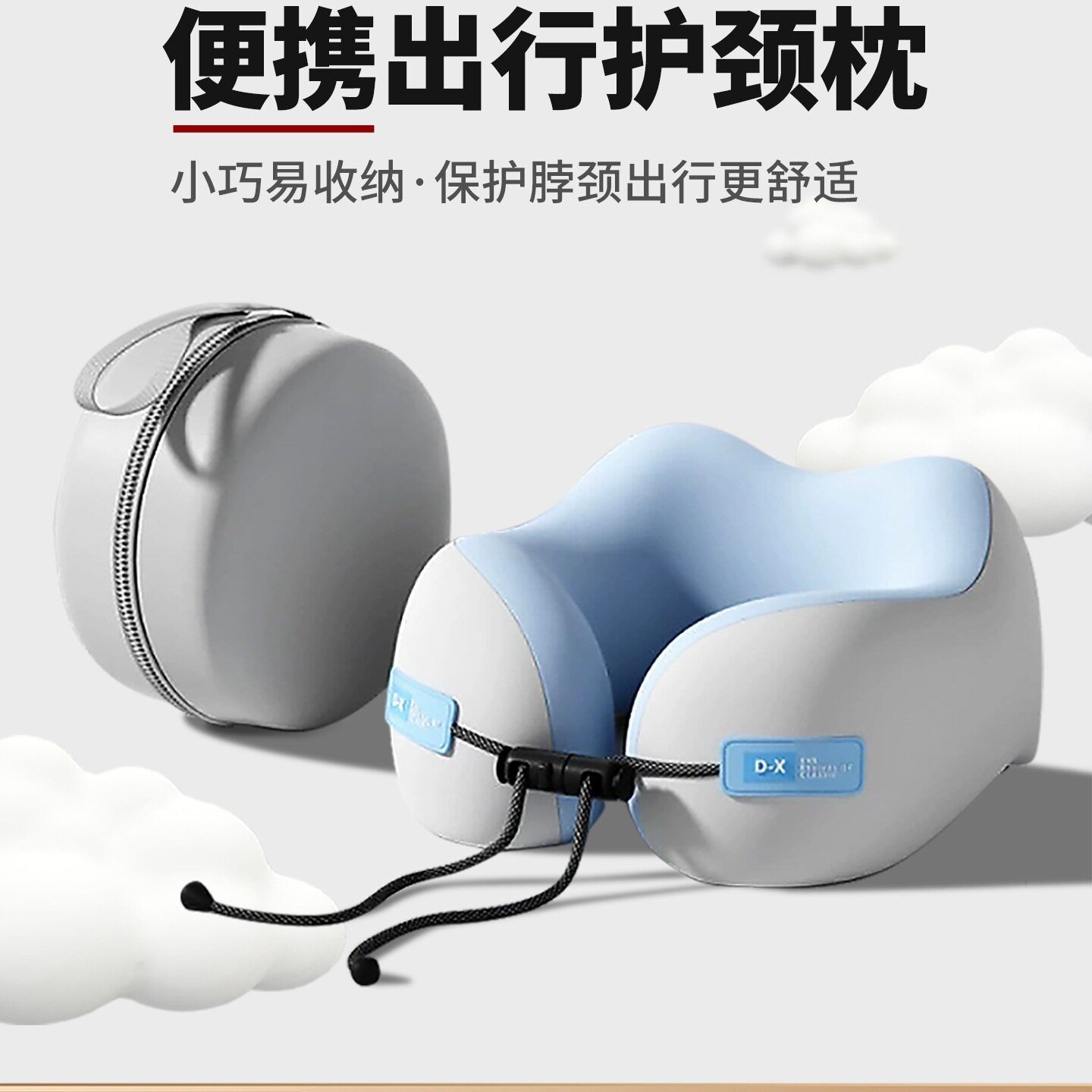 德国品质旅行护颈枕舒适记忆棉u型枕飞机便携坐车睡觉神器脖枕头