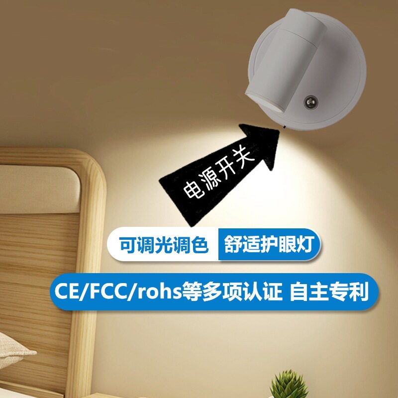 跨境出口led室内壁灯免打孔免布线磁吸壁灯卧室床头高级感小夜灯