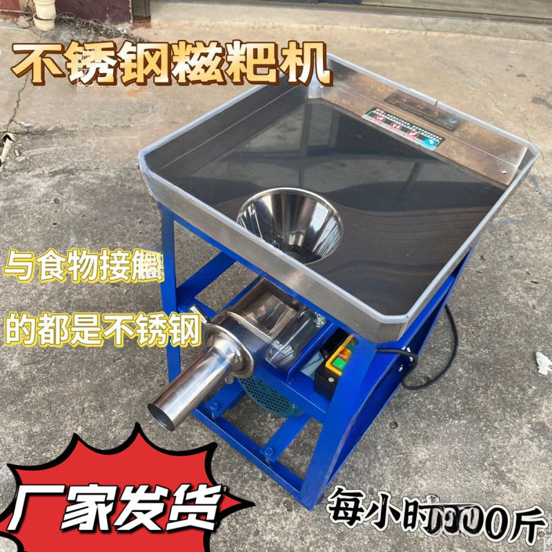 粑糯米块糍粑家用饵全自动机机不锈钢糍粑机糍粑年糕机器商用的打